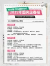 简约主义企业服务小红书配图招聘资料