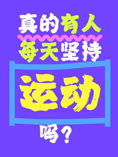 爆款吸睛大字小红书封面预览效果
