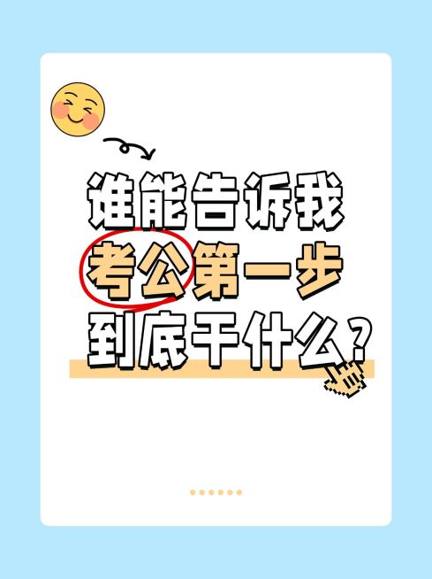 爆款吸睛大字表情包划重点小红书封面预览效果