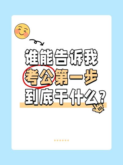 爆款吸睛大字表情包划重点小红书封面