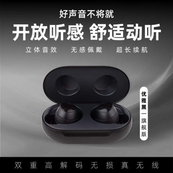 黑色科技感数码电子耳机3C商品主图AIGC预览效果