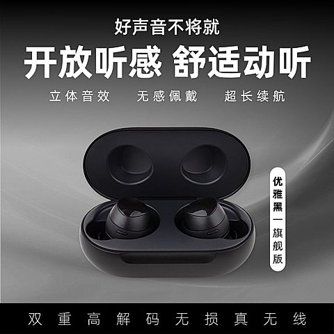 黑色科技感数码电子耳机3C商品主图AIGC