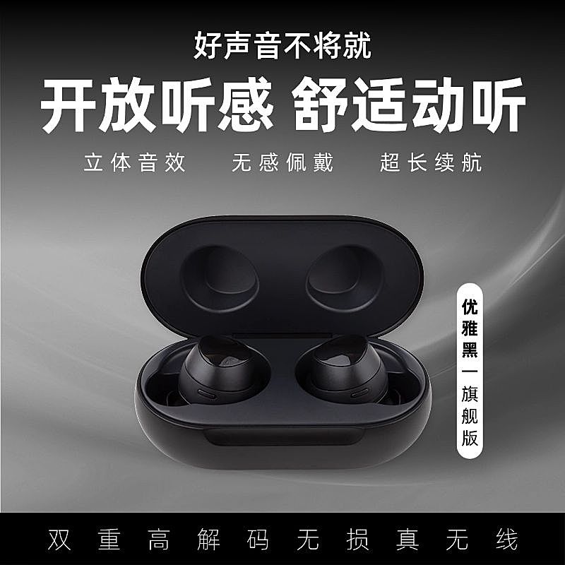 黑色科技感数码电子耳机3C商品主图AIGC