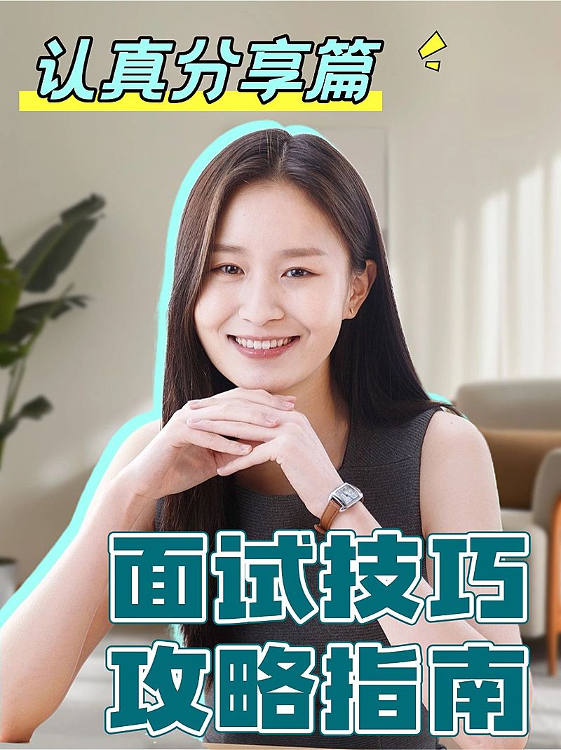 2409MB-小红书母版-内部歪歪