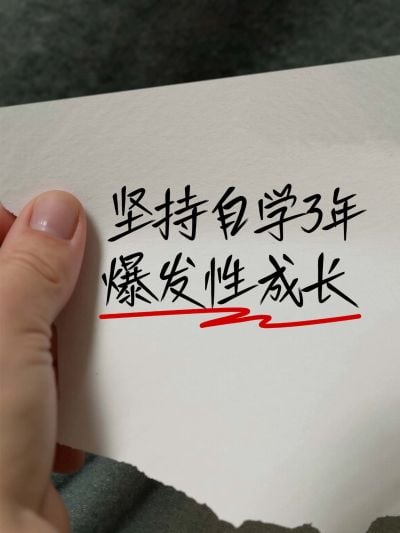 爆款吸睛大字小红书封面aigc