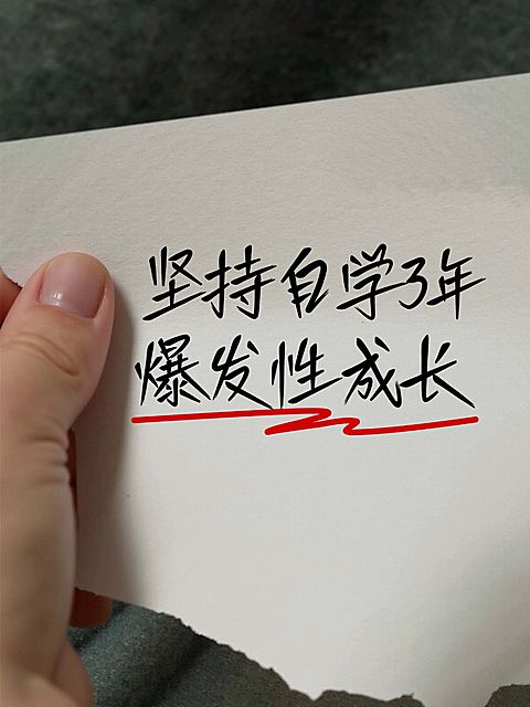 爆款吸睛大字小红书封面aigc