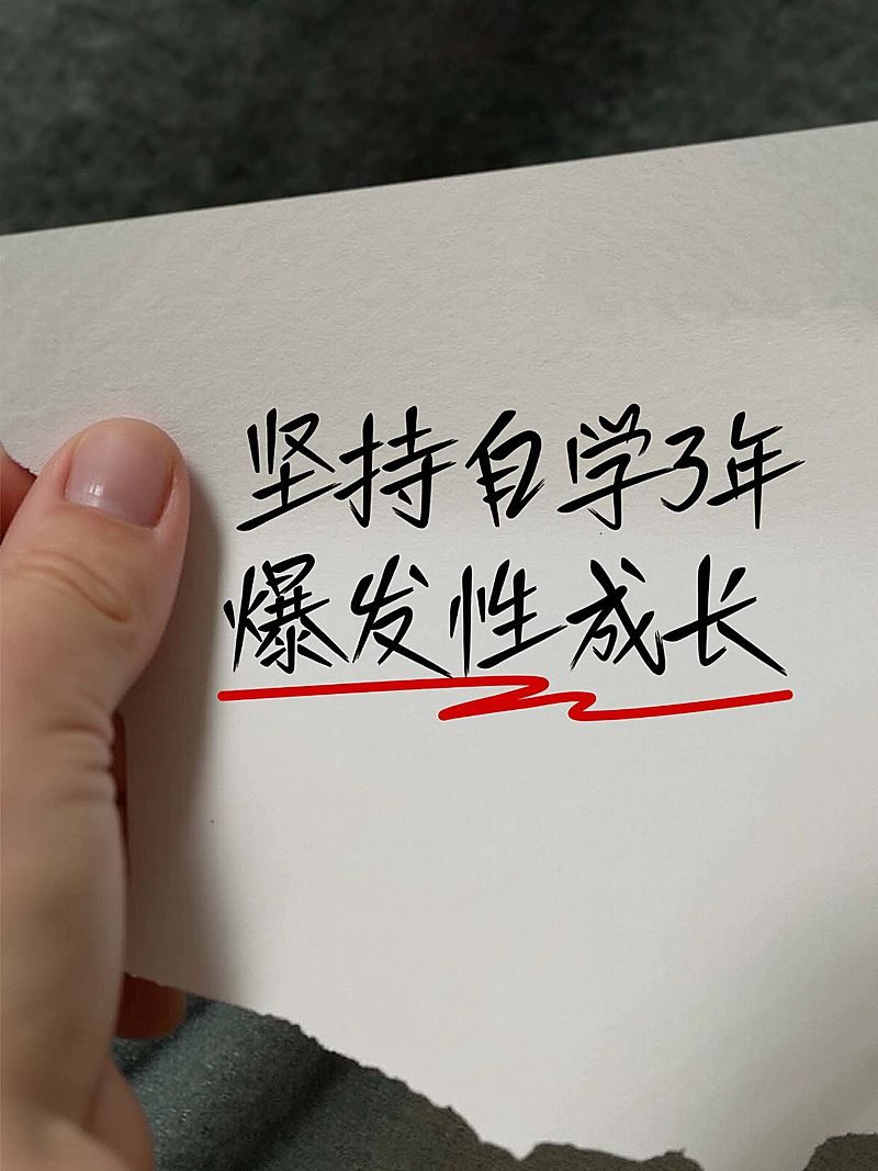 爆款吸睛大字小红书封面aigc