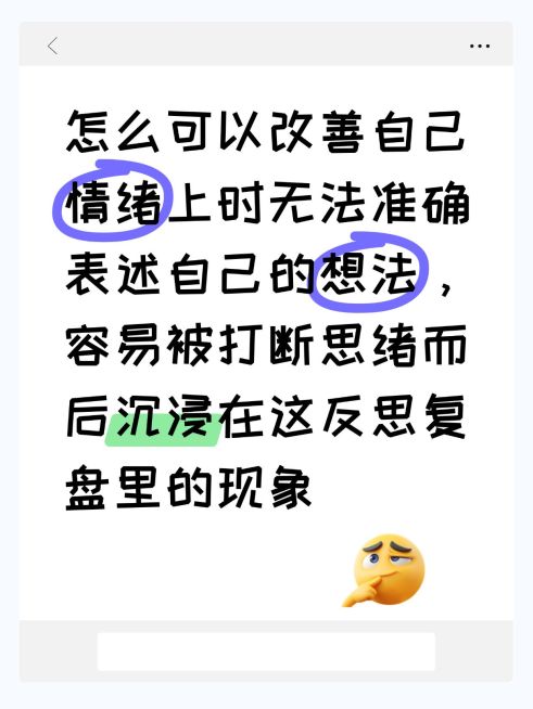 爆款大字长文本emoji小红书封面aigc预览效果