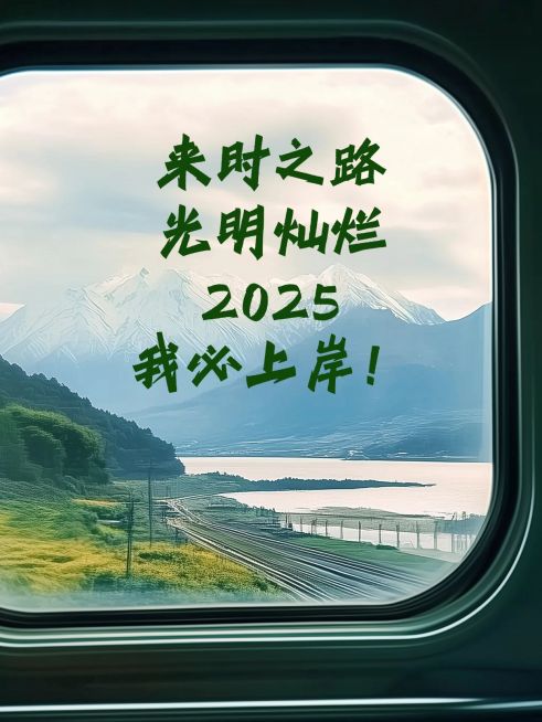 爆款吸睛实景大字小红书封面aigc预览效果