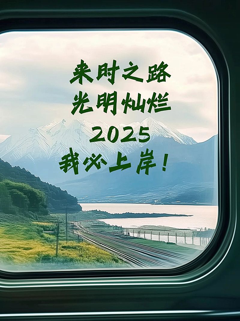 爆款吸睛实景大字小红书封面aigc