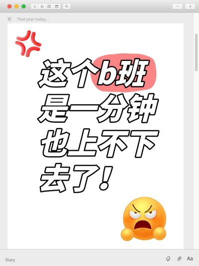 爆款吸睛大字插画元素玩梗小红书封面