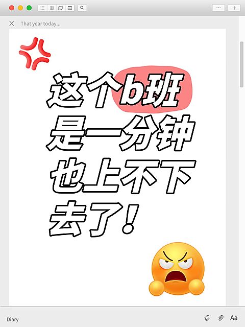 爆款吸睛大字插画元素玩梗小红书封面