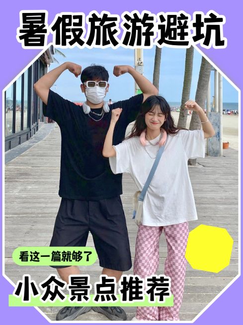 2409MB-小红书母版-内部歪歪预览效果