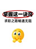 模板缩略图