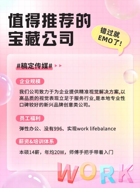 企业社交媒体宣传热门企业盘点小红书配图预览效果