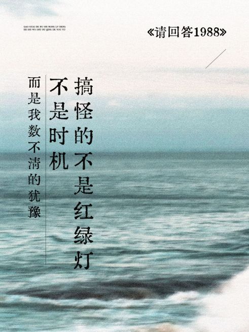 情感文案语录躁点背景小红书封面预览效果