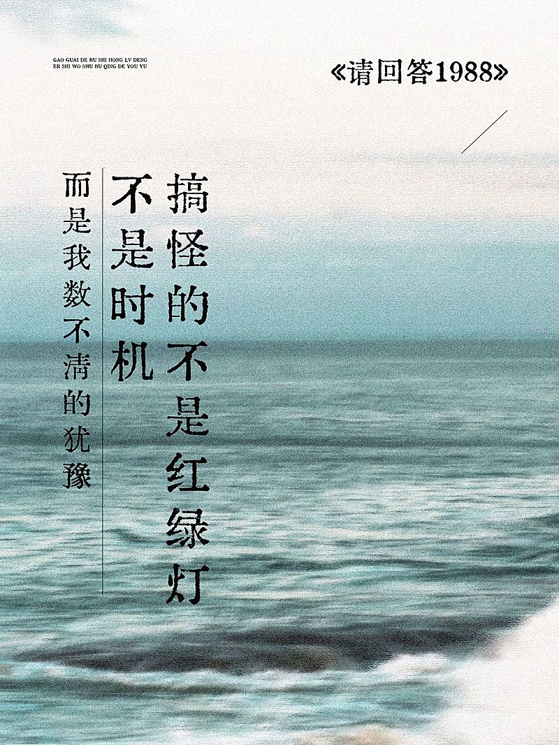 情感文案语录躁点背景小红书封面