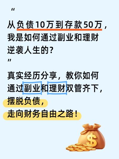 爆款emoji表情包大字长文本小红书封面aigc