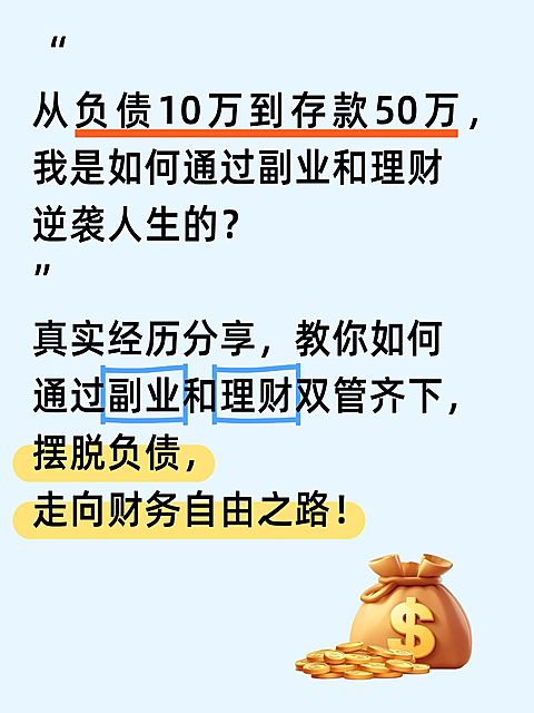 爆款emoji表情包大字长文本小红书封面aigc