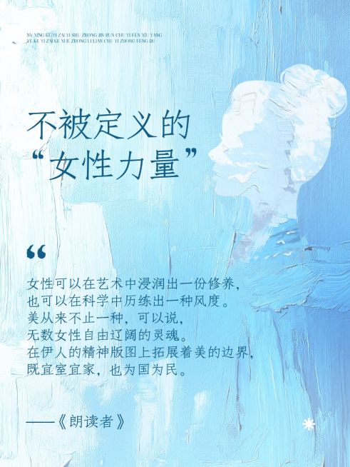 情感文案语录油画背景小红书封面aigc预览效果