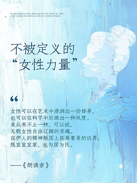 情感文案语录油画背景小红书封面aigc