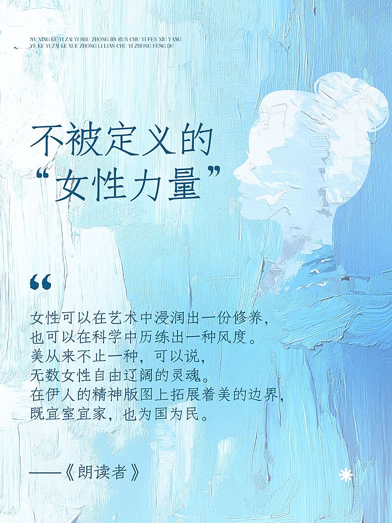 情感文案语录油画背景小红书封面aigc