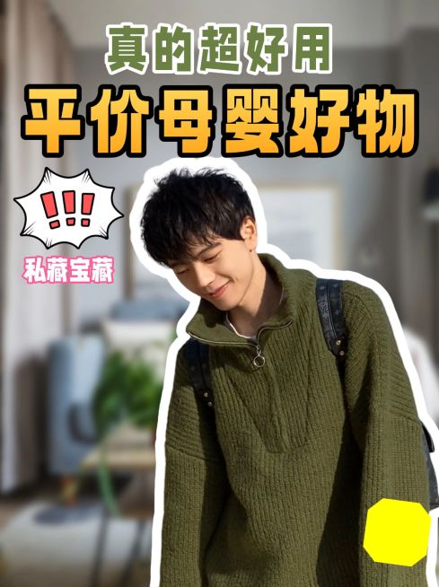 2409MB-小红书母版-指派阿基预览效果