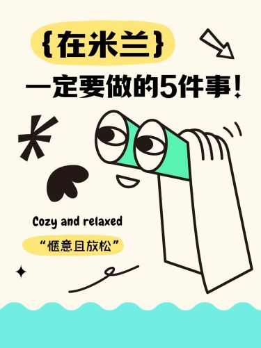 旅游出行攻略小红书套装封面