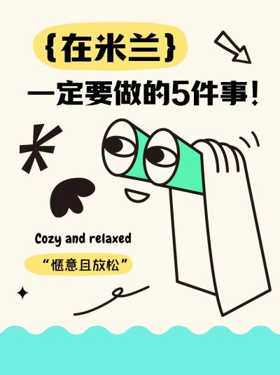 旅游出行攻略小红书套装封面