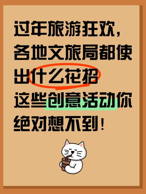 爆款大字长文本插画元素小红书封面预览效果