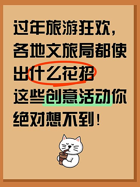 爆款大字长文本插画元素小红书封面