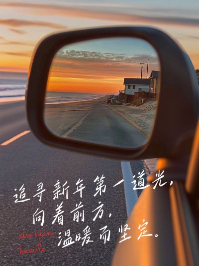 春节诗歌实景文案语录小红书封面aigc