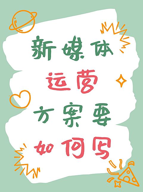 简约风知识科普小红书封面
