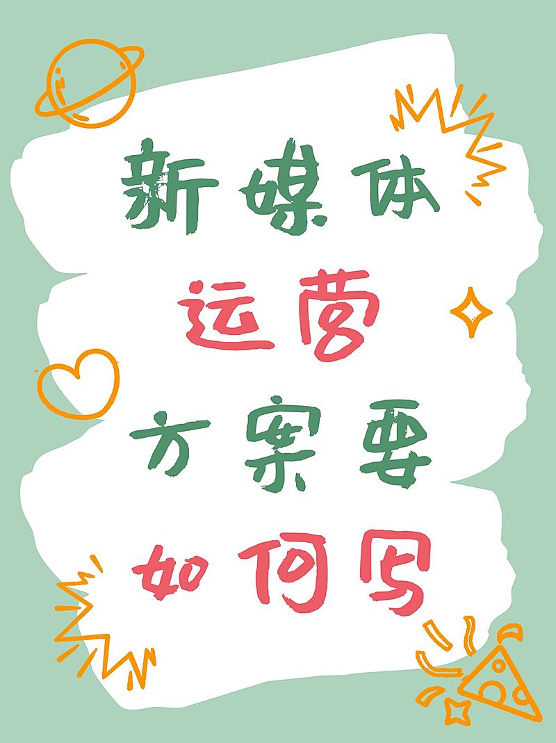 简约风知识科普小红书封面