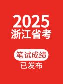 模板缩略图