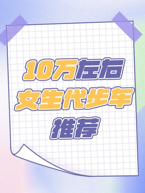 爆款吸睛大字小红书封面预览效果