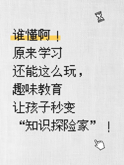 爆款吸睛大字小红书封面aigc预览效果