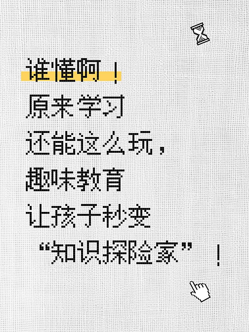 爆款吸睛大字小红书封面aigc