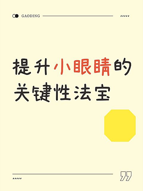 2412MB-小红书母版-指派汪汪