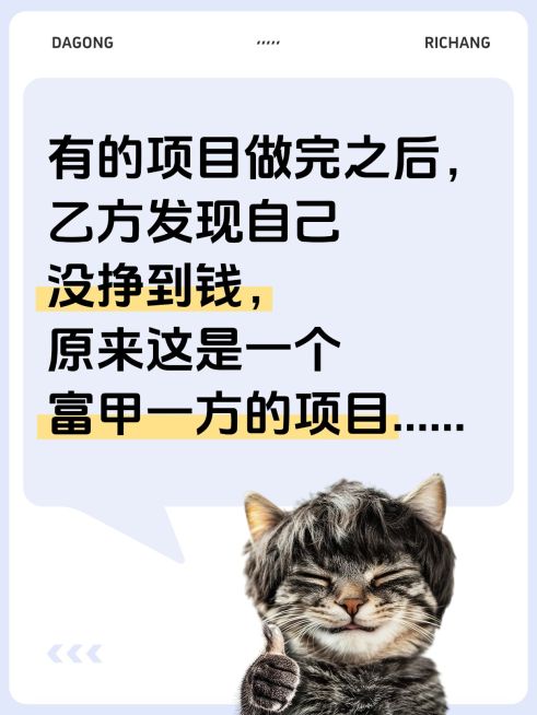 爆款吸睛大字表情包梗图小红书封面aigc预览效果