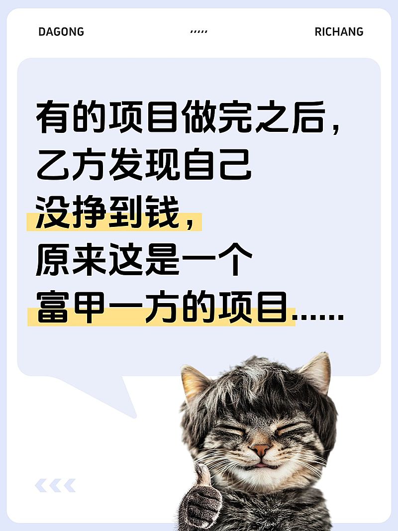 爆款吸睛大字表情包梗图小红书封面aigc