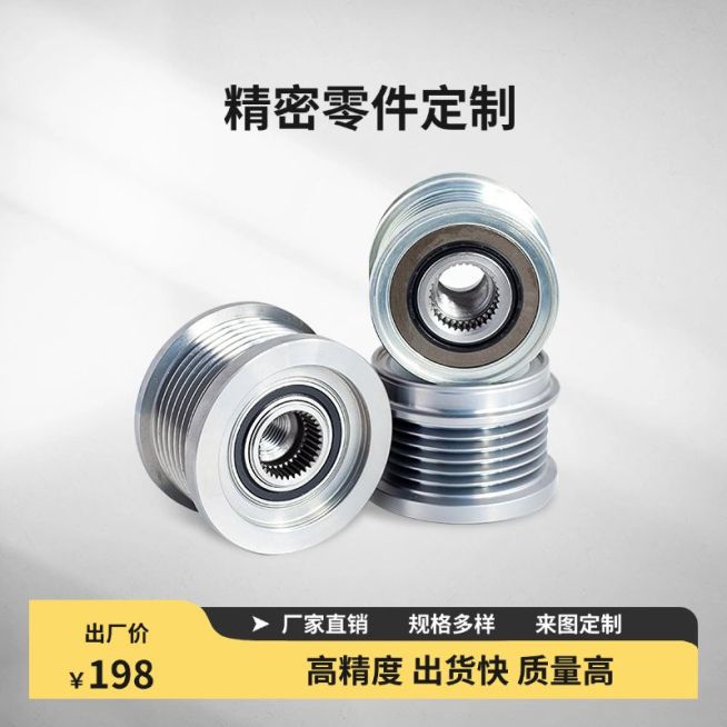 电商五金工程营销商品主图预览效果