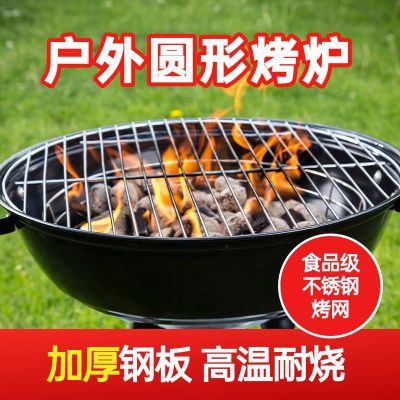 户外露营烧烤架野餐商品主图