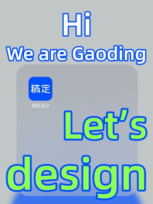 爆款吸睛大字玩梗小红书封面预览效果