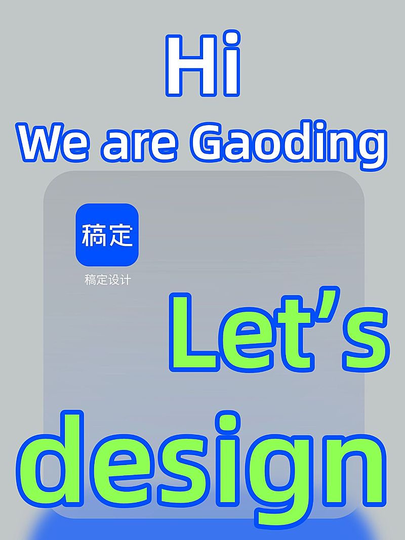 爆款吸睛大字玩梗小红书封面