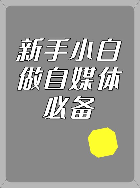 2412MB-小红书母版-指派歪歪预览效果