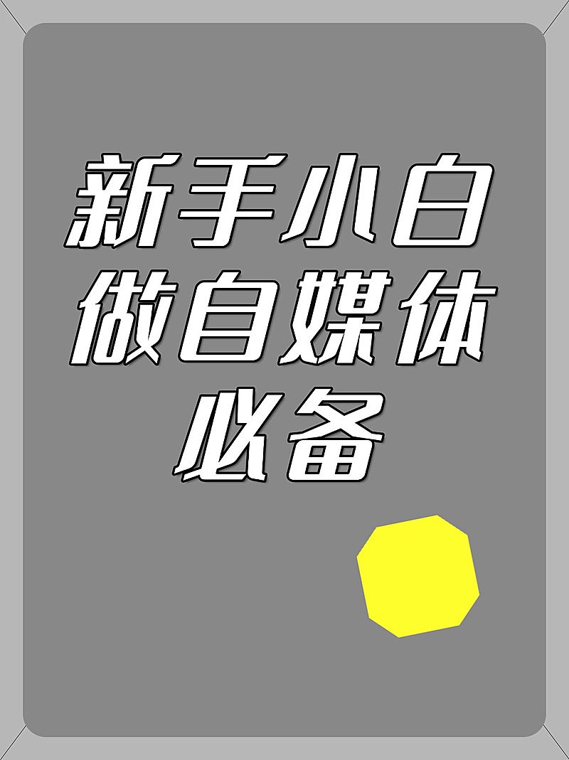 2412MB-小红书母版-指派歪歪