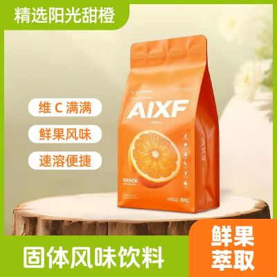 饮料果汁绿色清新主图直通车AIGC