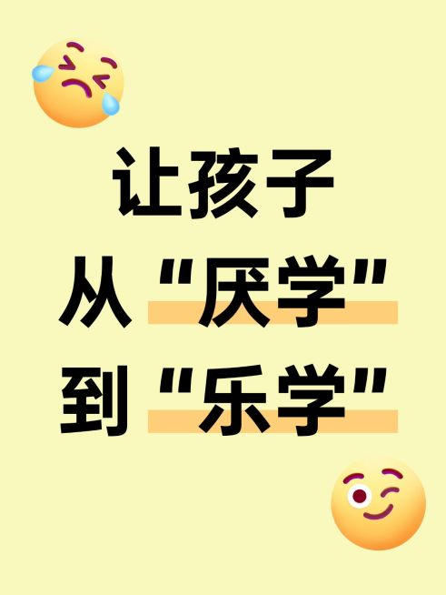 爆款吸睛大字emoji小红书封面aigc预览效果
