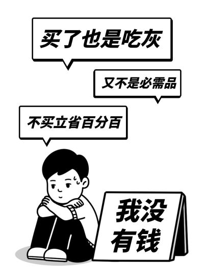 爆款吸睛大字插画元素小红书封面